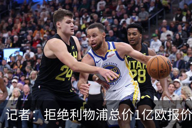 记者：拒绝利物浦总价1亿欧报价迪奥曼德后，莱比锡没给明确要价